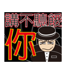Life of Spy（個別スタンプ：1）
