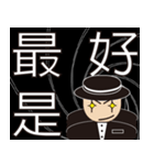 Life of Spy（個別スタンプ：3）