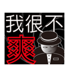 Life of Spy（個別スタンプ：4）