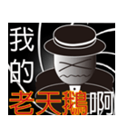 Life of Spy（個別スタンプ：5）