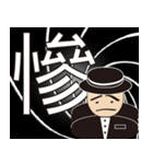 Life of Spy（個別スタンプ：6）