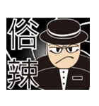 Life of Spy（個別スタンプ：8）