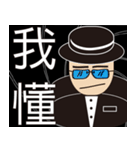 Life of Spy（個別スタンプ：10）
