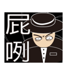 Life of Spy（個別スタンプ：11）