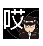 Life of Spy（個別スタンプ：12）