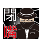 Life of Spy（個別スタンプ：14）
