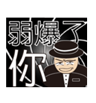 Life of Spy（個別スタンプ：15）