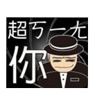 Life of Spy（個別スタンプ：16）