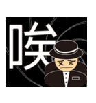 Life of Spy（個別スタンプ：17）