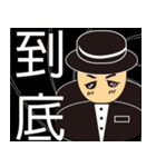 Life of Spy（個別スタンプ：18）