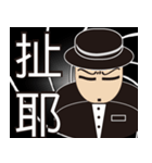 Life of Spy（個別スタンプ：23）