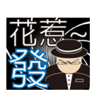 Life of Spy（個別スタンプ：24）