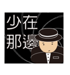 Life of Spy（個別スタンプ：25）