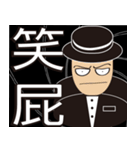 Life of Spy（個別スタンプ：26）