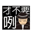 Life of Spy（個別スタンプ：27）