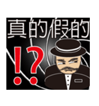 Life of Spy（個別スタンプ：30）