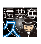 Life of Spy（個別スタンプ：31）
