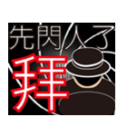 Life of Spy（個別スタンプ：32）