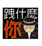 Life of Spy（個別スタンプ：33）