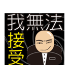 Life of Spy（個別スタンプ：34）