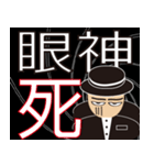 Life of Spy（個別スタンプ：36）