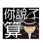 Life of Spy（個別スタンプ：37）