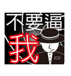 Life of Spy（個別スタンプ：38）