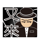 Life of Spy（個別スタンプ：39）