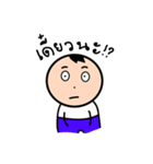 Super Handsome Student（個別スタンプ：3）