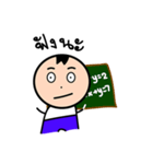 Super Handsome Student（個別スタンプ：4）