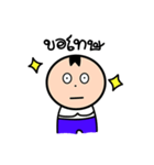 Super Handsome Student（個別スタンプ：8）
