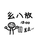 I wanna say something - soldier（個別スタンプ：1）