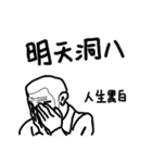 I wanna say something - soldier（個別スタンプ：2）