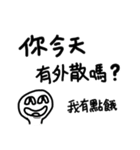 I wanna say something - soldier（個別スタンプ：3）