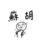 I wanna say something - soldier（個別スタンプ：5）
