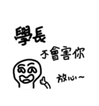I wanna say something - soldier（個別スタンプ：7）