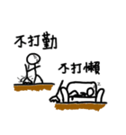 I wanna say something - soldier（個別スタンプ：8）