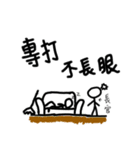 I wanna say something - soldier（個別スタンプ：9）