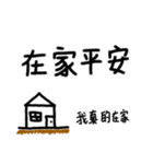 I wanna say something - soldier（個別スタンプ：10）