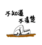 I wanna say something - soldier（個別スタンプ：12）