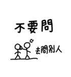 I wanna say something - soldier（個別スタンプ：13）