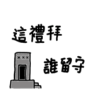I wanna say something - soldier（個別スタンプ：14）