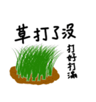I wanna say something - soldier（個別スタンプ：16）