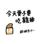 I wanna say something - soldier（個別スタンプ：18）