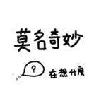 I wanna say something - soldier（個別スタンプ：20）