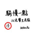 I wanna say something - soldier（個別スタンプ：22）