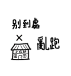I wanna say something - soldier（個別スタンプ：23）