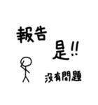 I wanna say something - soldier（個別スタンプ：25）