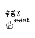 I wanna say something - soldier（個別スタンプ：26）
