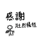 I wanna say something - soldier（個別スタンプ：29）